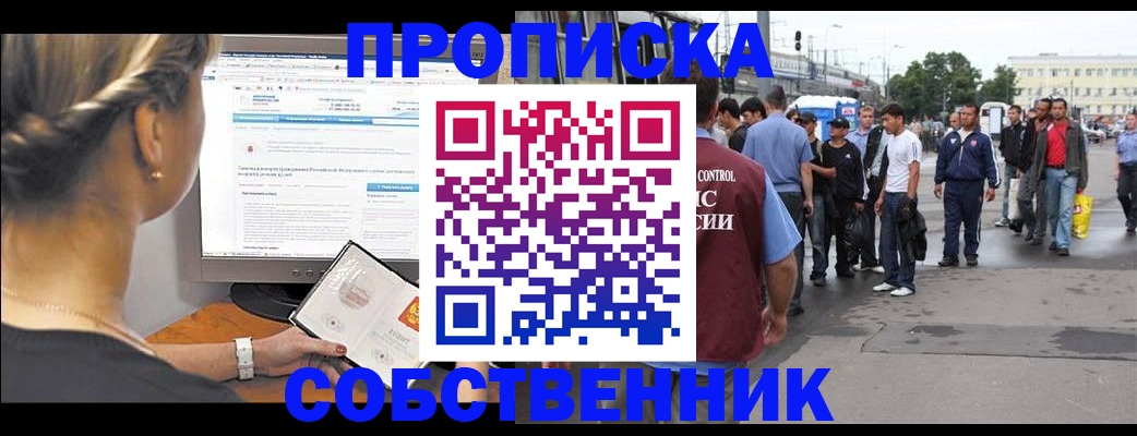 регистрация для дет. сада в Киреевске