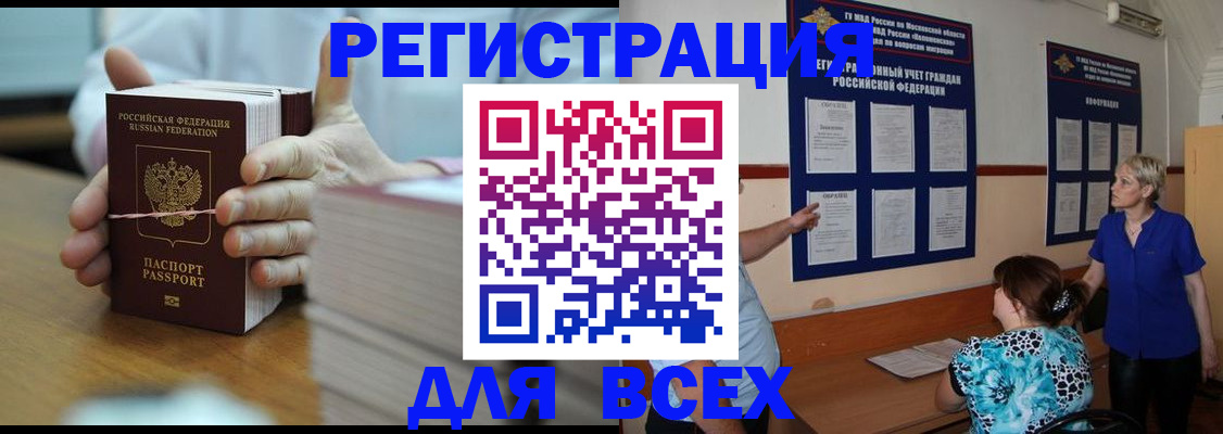 регистрация для школы в Киреевске